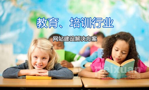 ��Ӗ�ИI(y��)�W(w��ng)վ���O��Q����